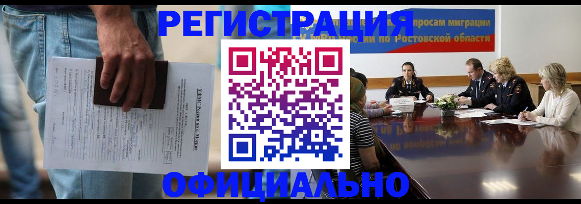 форма 3 в Горячем Ключе
